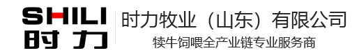 乐动官方网页版牧业（山东）有限公司
